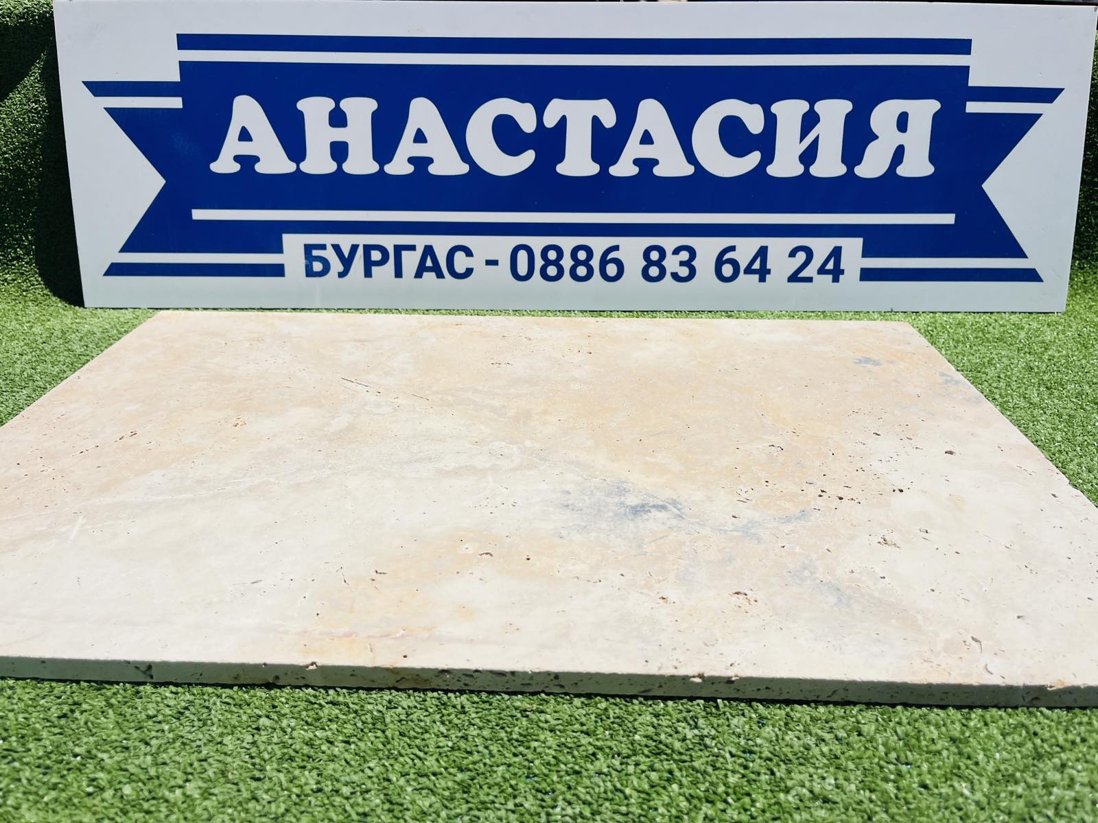 Травертин класик 1,2х40,6х61см