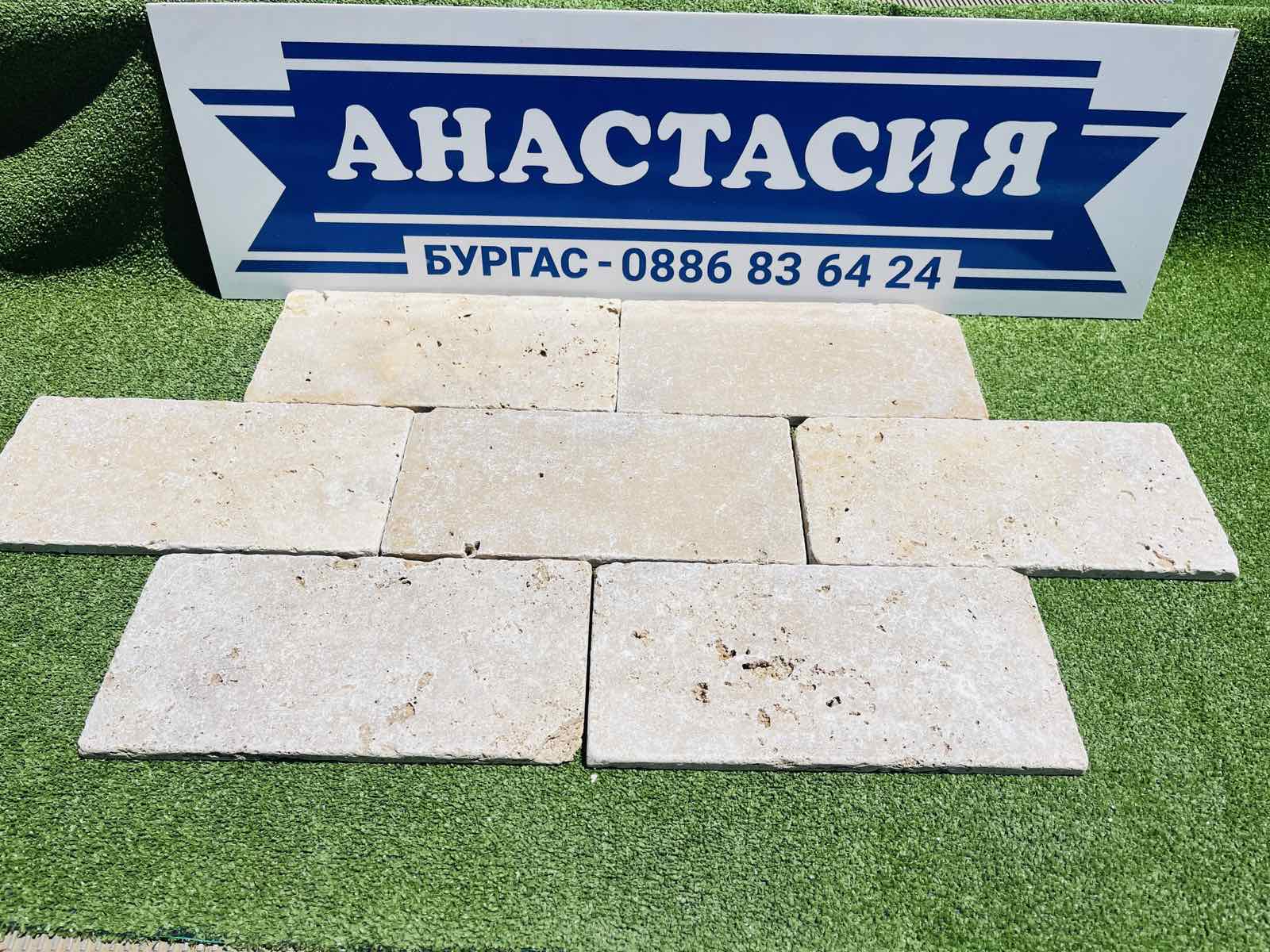 Травертин класик 1,2х15,25х30,5