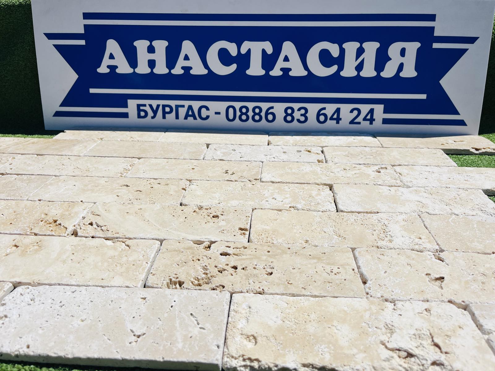 Травертин класик 1х7,5х20см