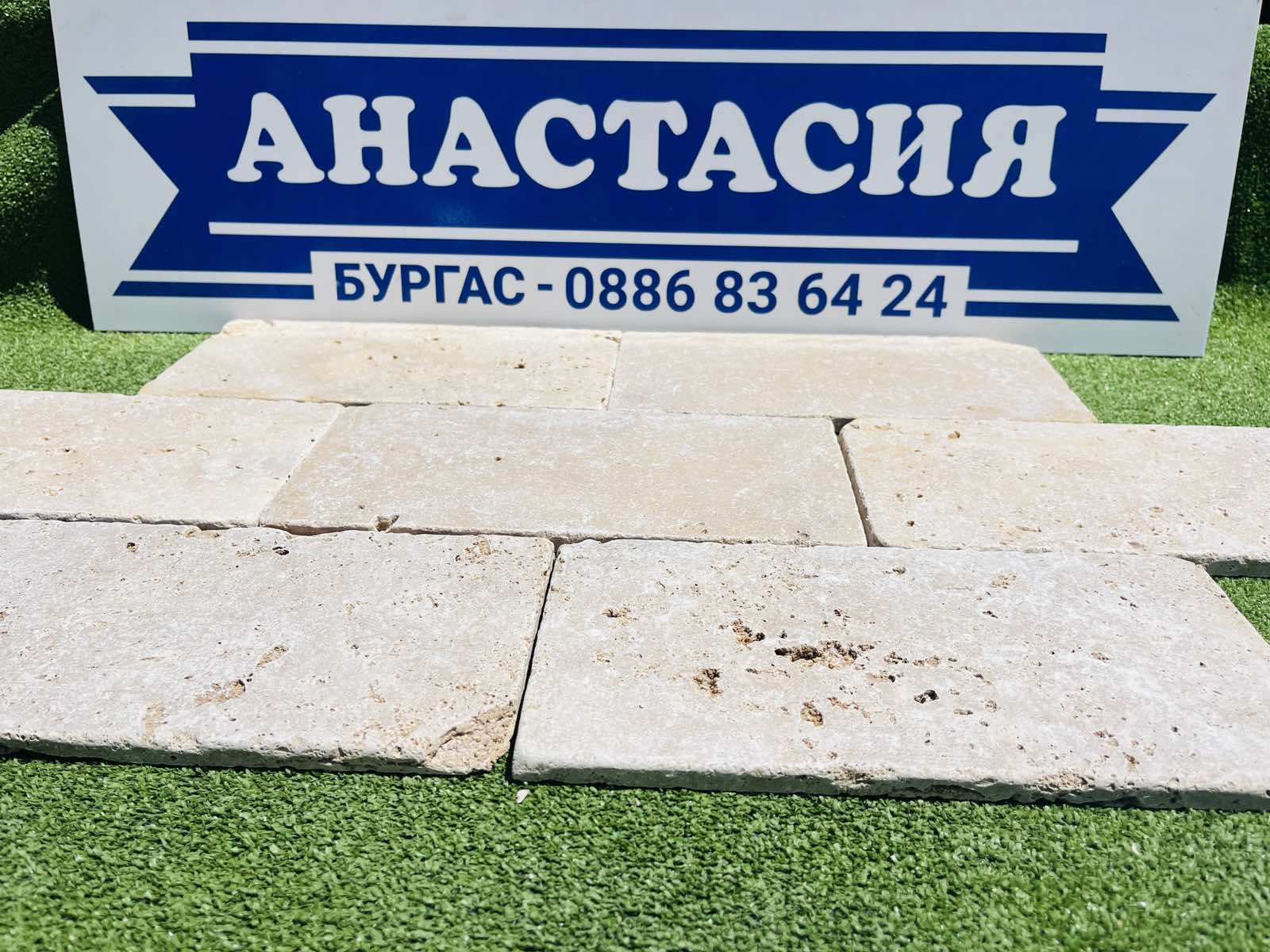Травертин класик 1,2х15,25х30,5