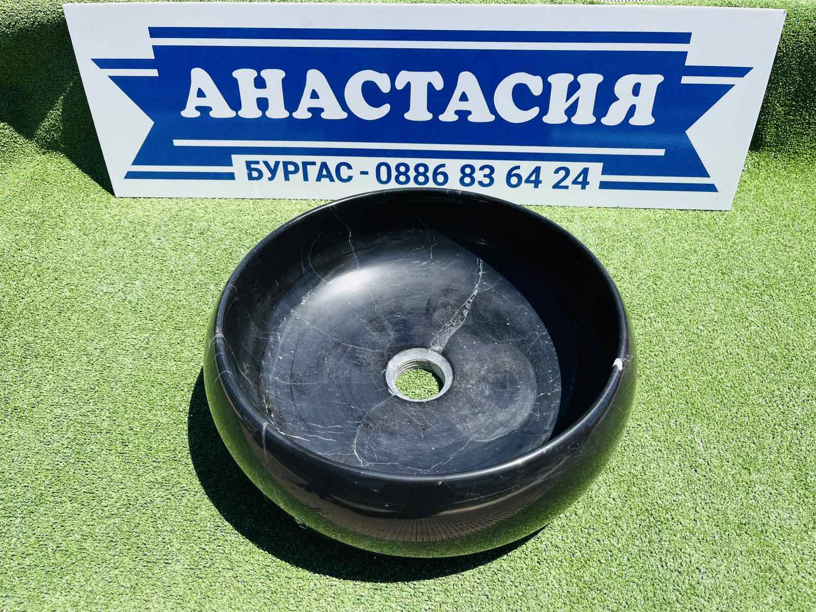 Мивка от Травертин