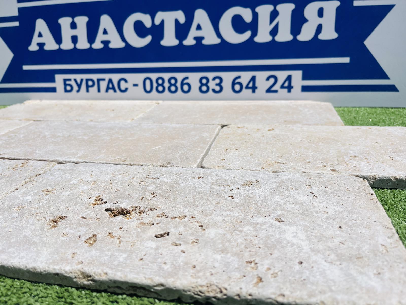 Травертин класик 1,2х15,25х30,5
