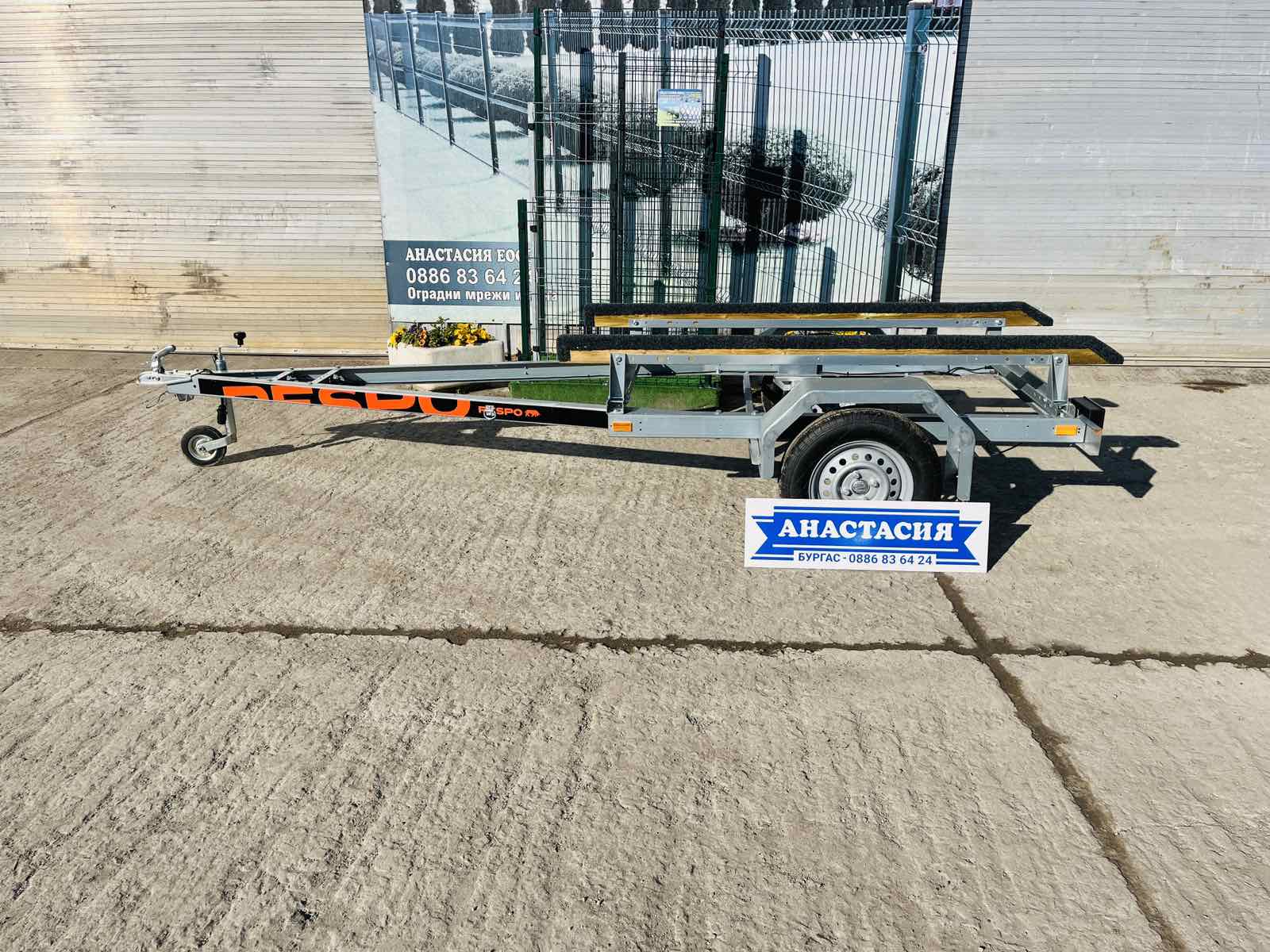 RESPO 750V411T160 Колесар за лодка или джет