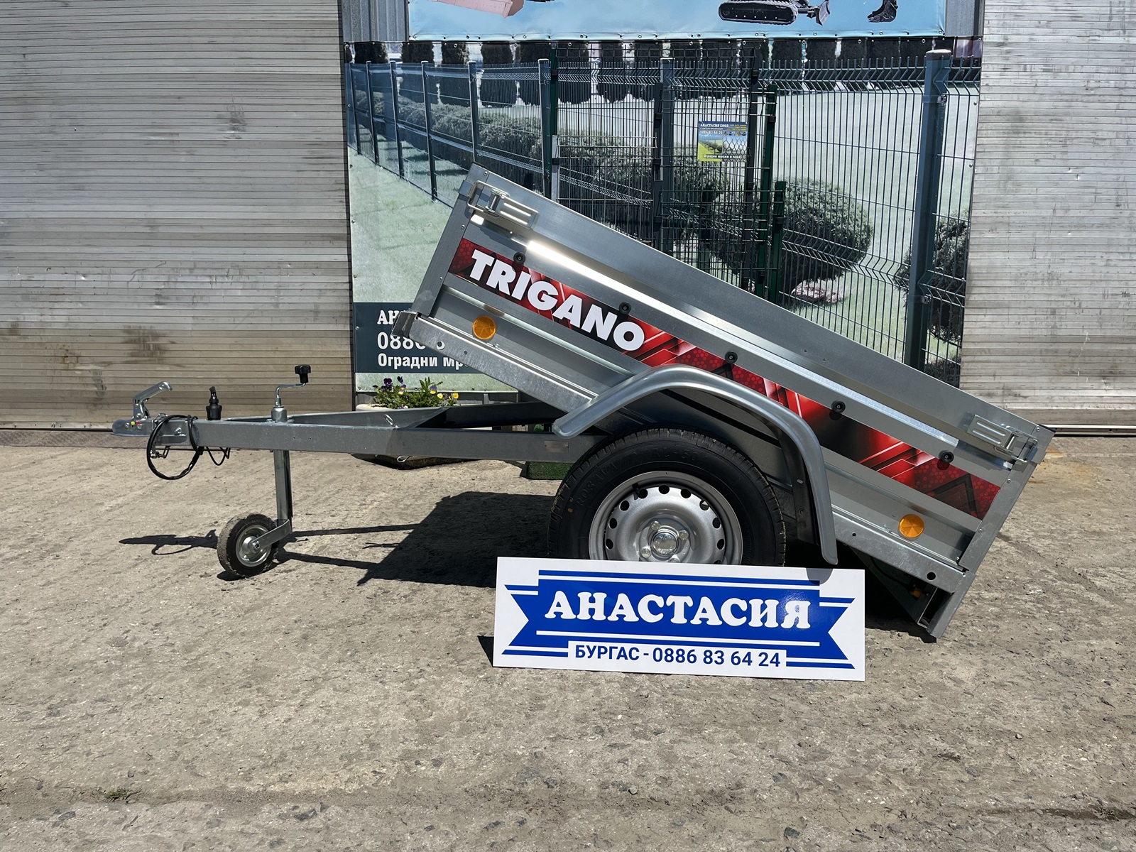 TRIGANO P150 Туристическо, самосвално ремарке