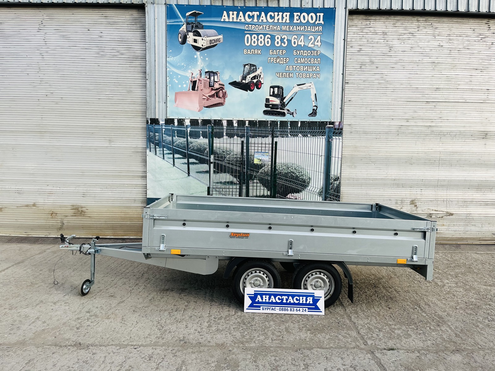 NEPTUN NORDICA N7-302 2KPS Туристическо ремарке 