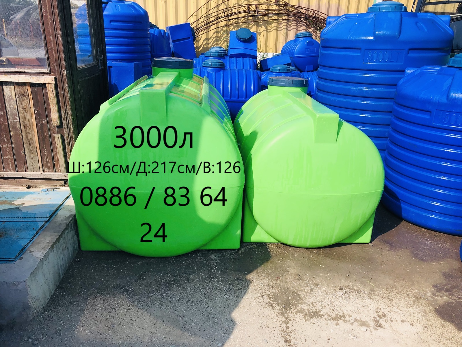 3000л 50% подсилен хоризонтален еднопластов пластмасов резервоар / бидон за вода, тор и други течности