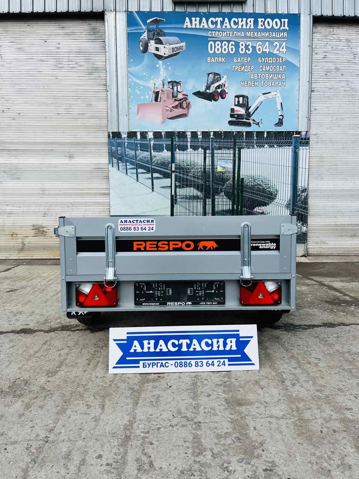 RESPO 750M201L125 Туристическо ремарке