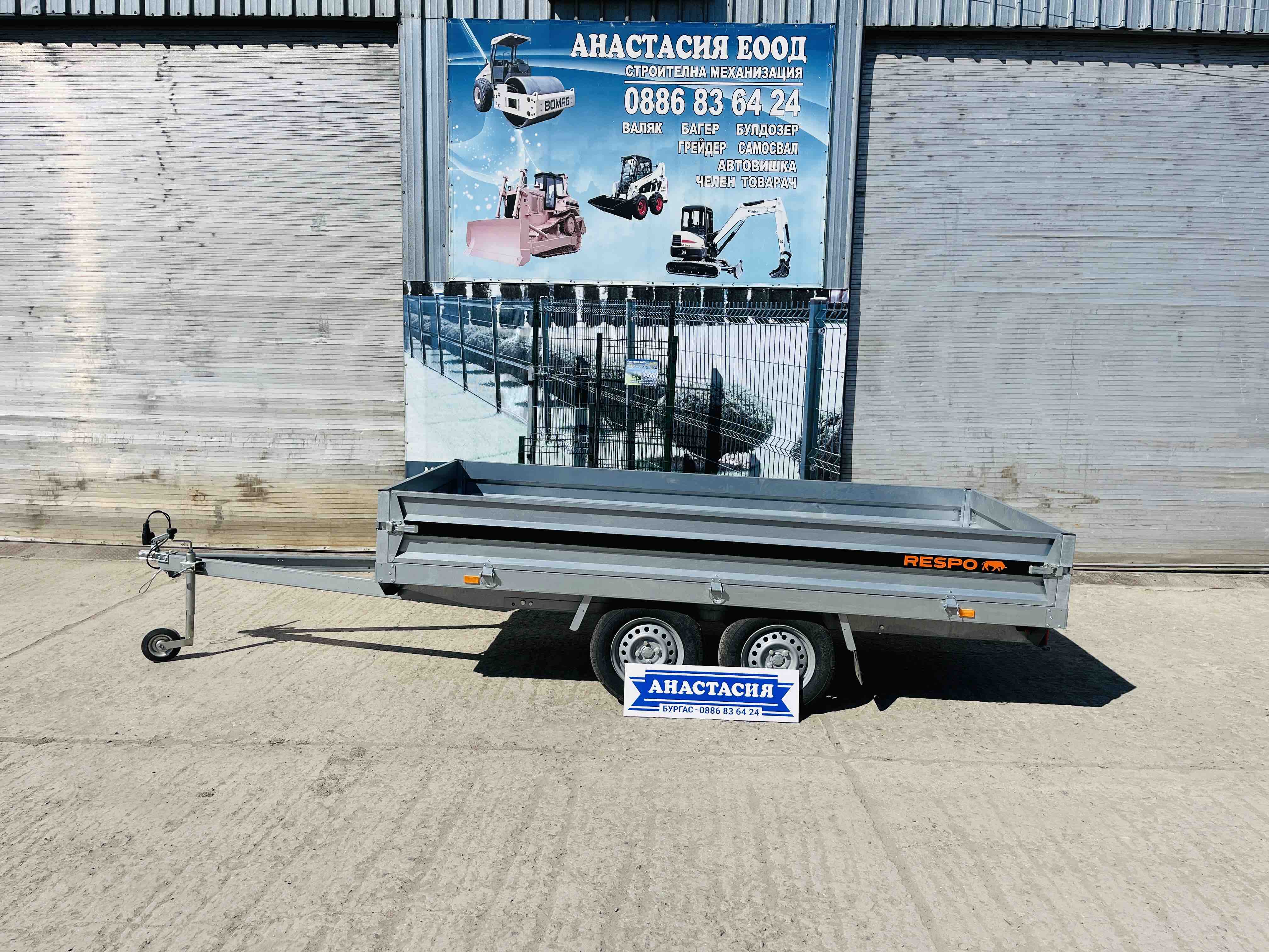 RESPO 750P332T150 Туристическо ремарке 