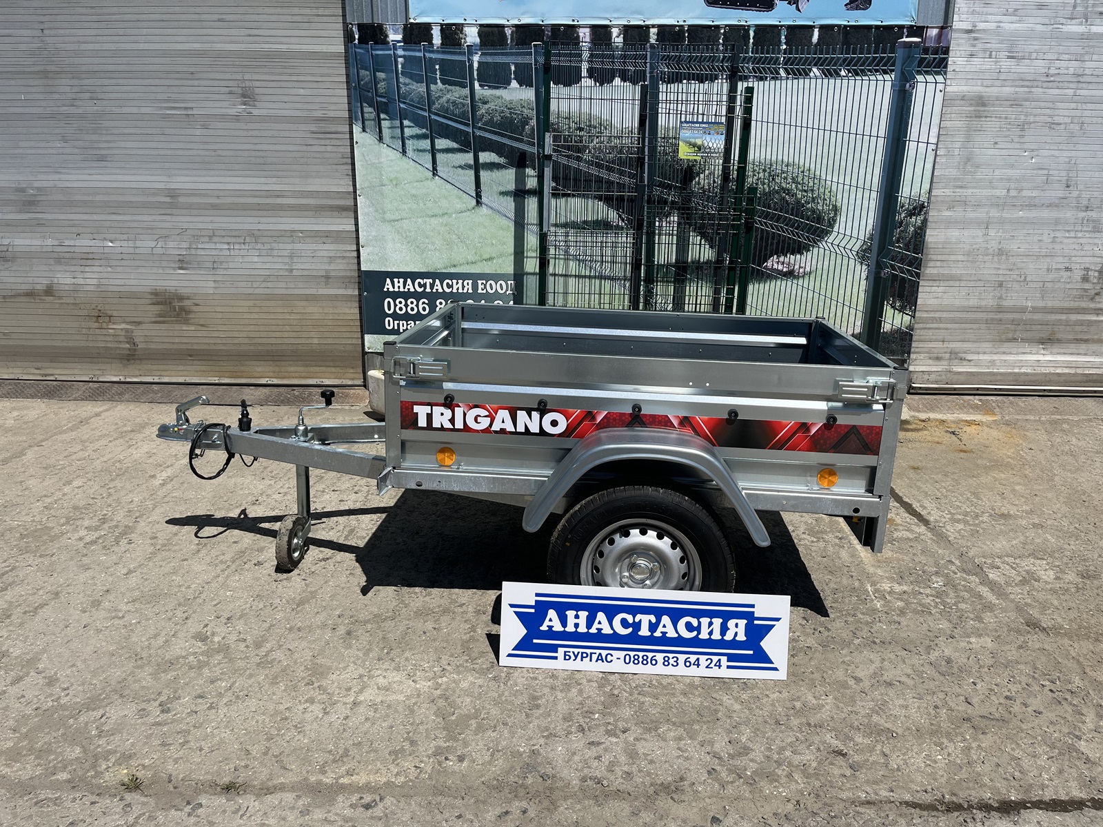 TRIGANO P150 Туристическо, самосвално ремарке