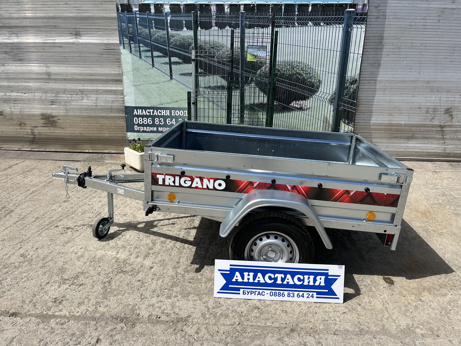 TRIGANO P170 Туристическо, самосвално ремарке 