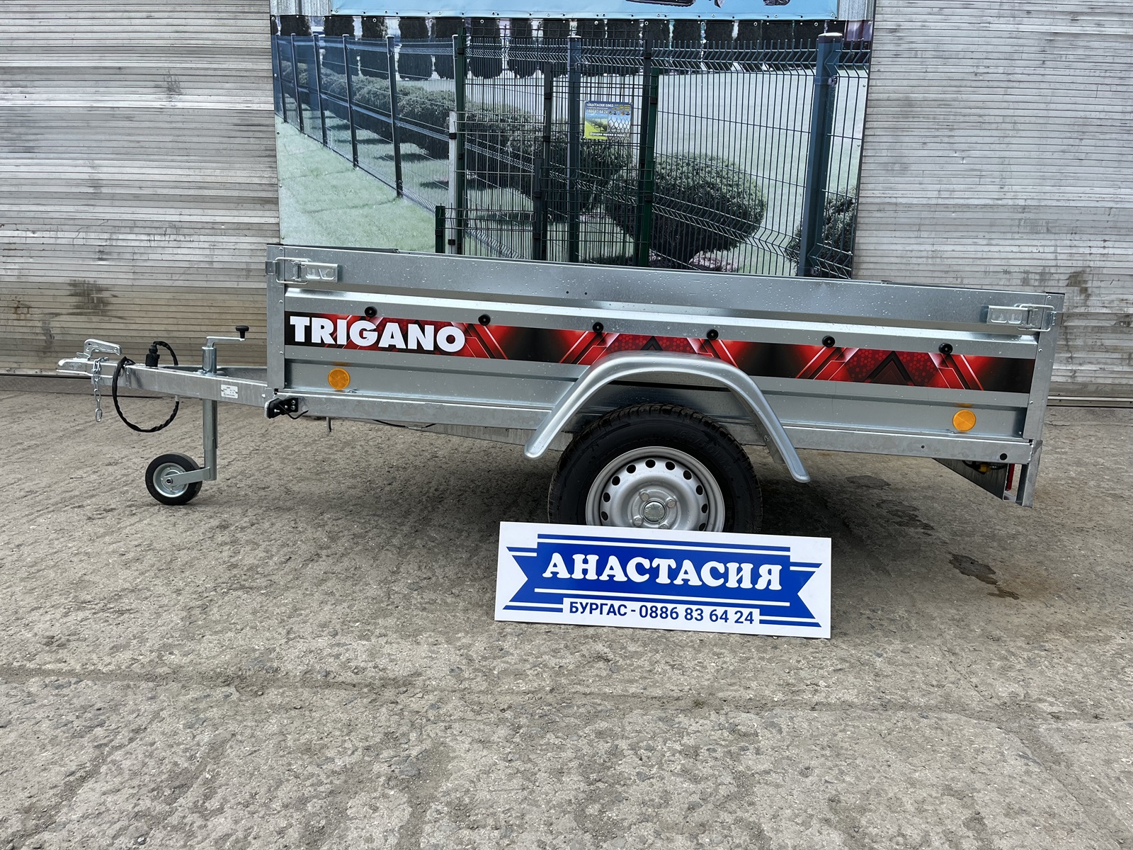 TRIGANO P205 Туристическо, самосвално ремарке 