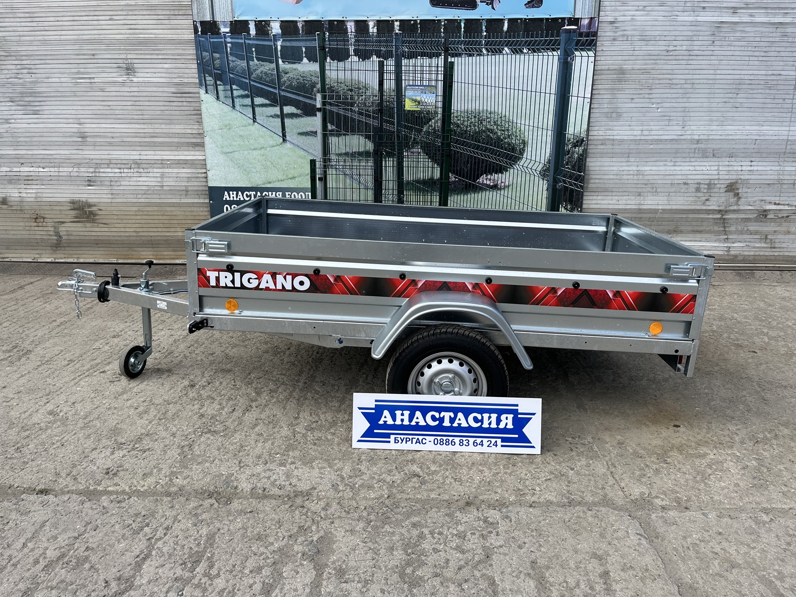 TRIGANO P233 Туристическо, самосвално ремарке 