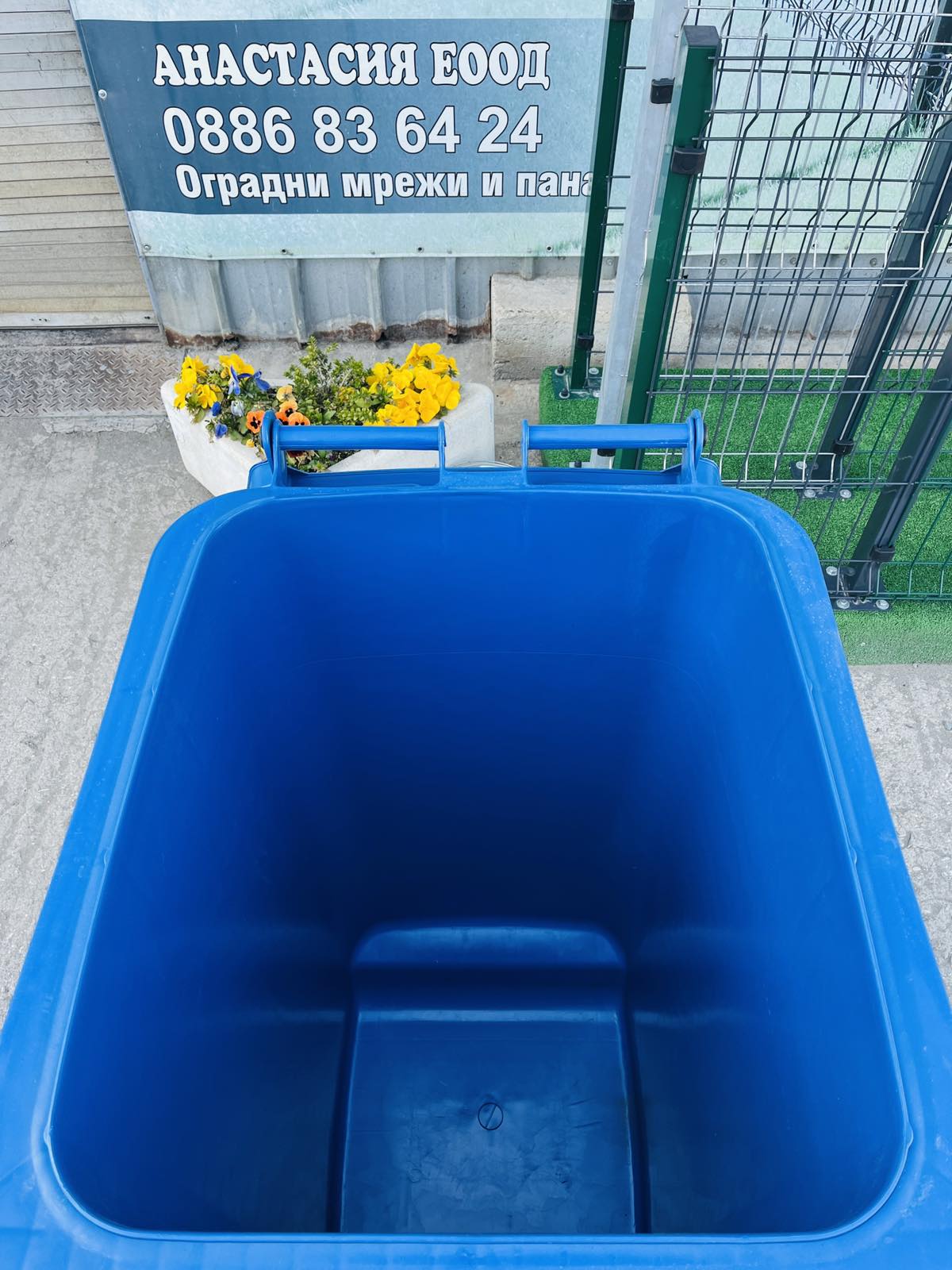 240л син кош / кофа за боклук
