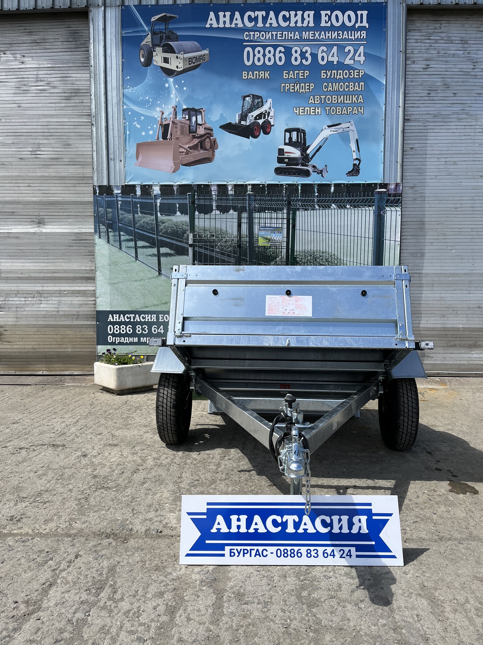 TRIGANO P170 Туристическо, самосвално ремарке 