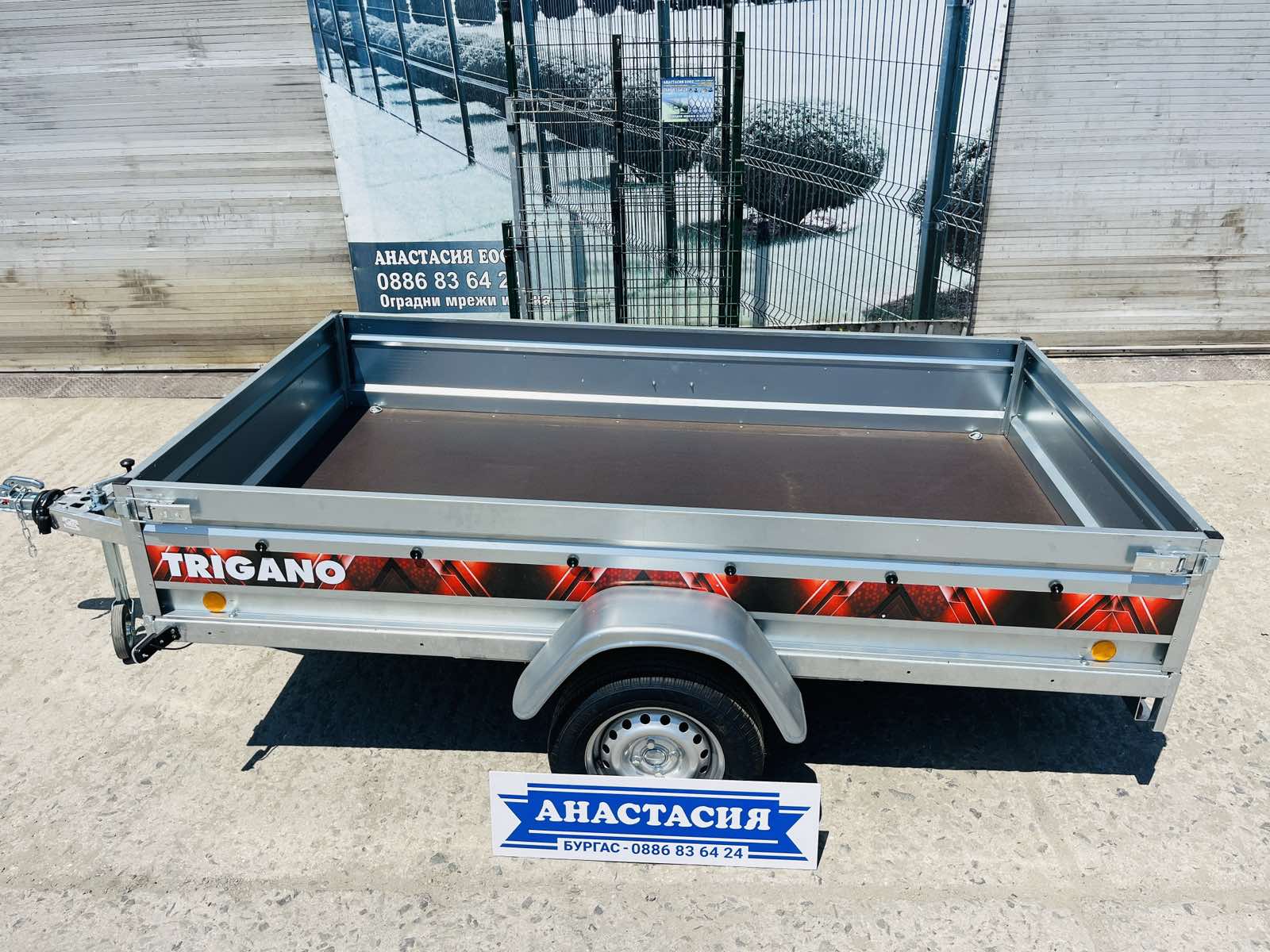TRIGANO P265 Туристическо, самосвално ремарке 