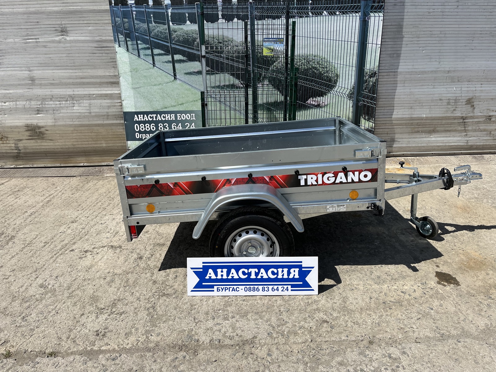 TRIGANO P170 Туристическо, самосвално ремарке 