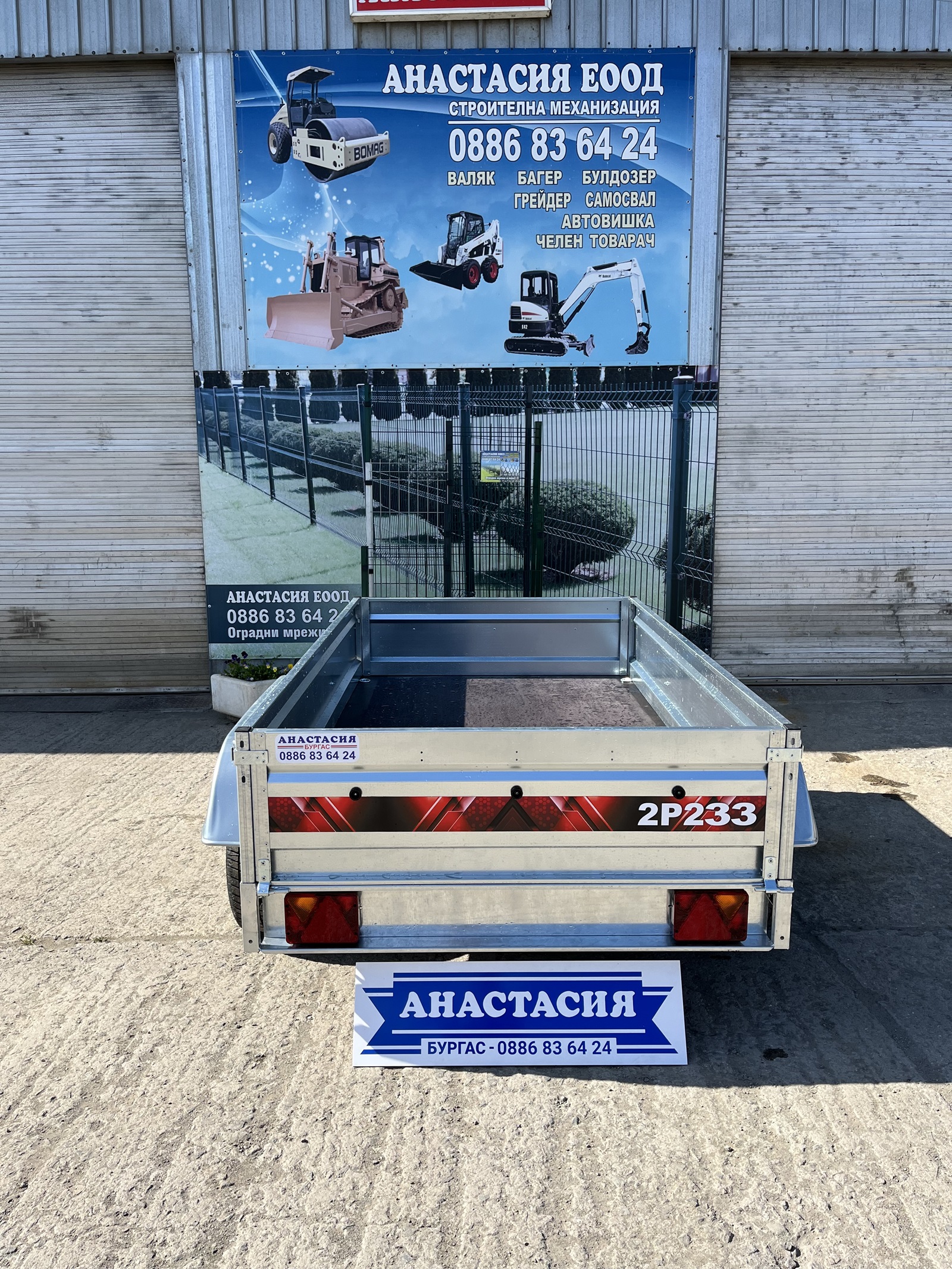 TRIGANO 2P233 Туристическо ремарке 