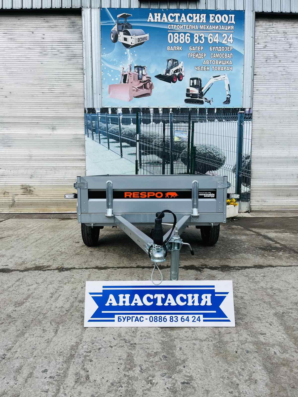 RESPO 750M201L125 Туристическо ремарке