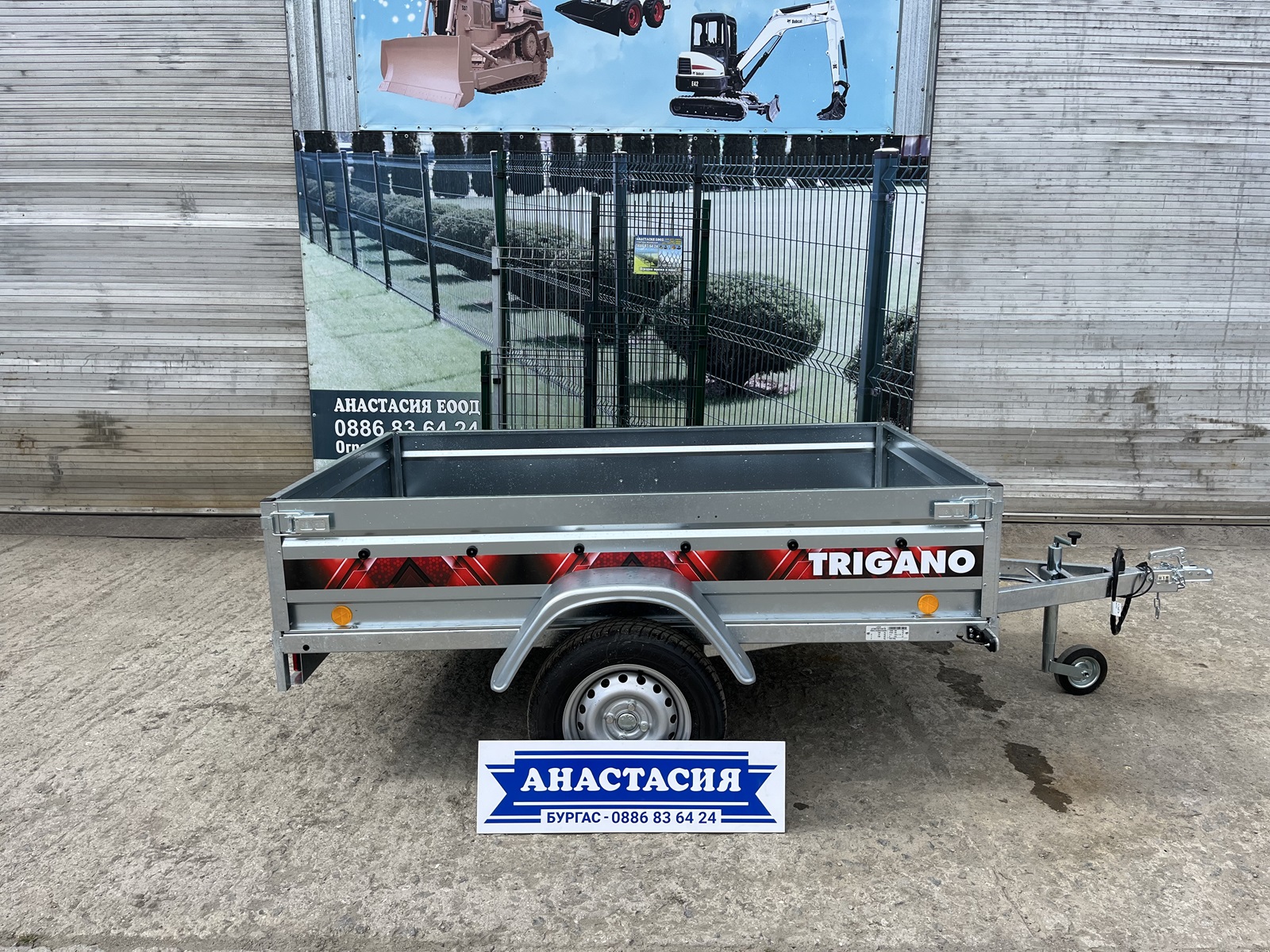 TRIGANO P205 Туристическо, самосвално ремарке 