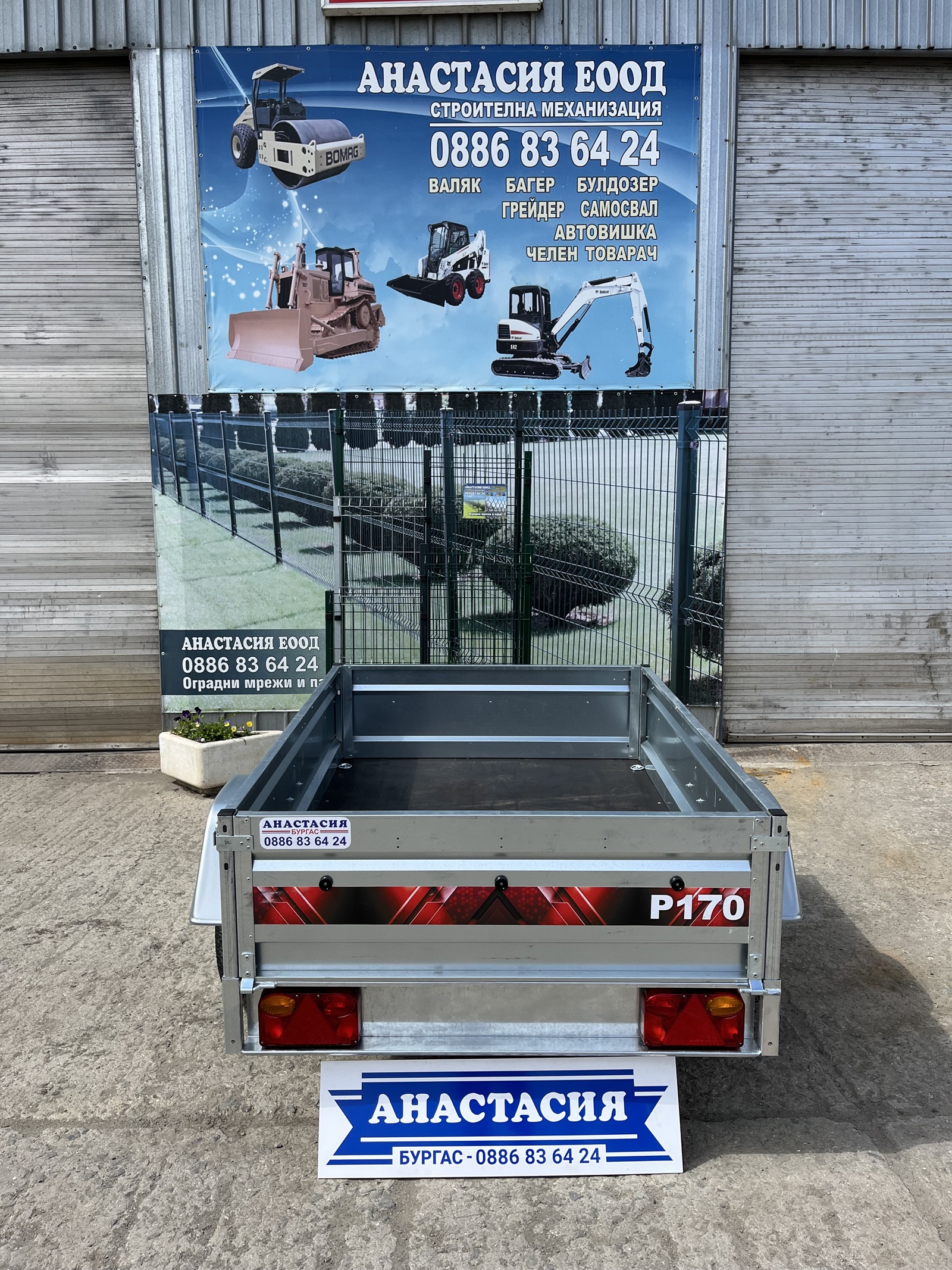 TRIGANO P170 Туристическо, самосвално ремарке 