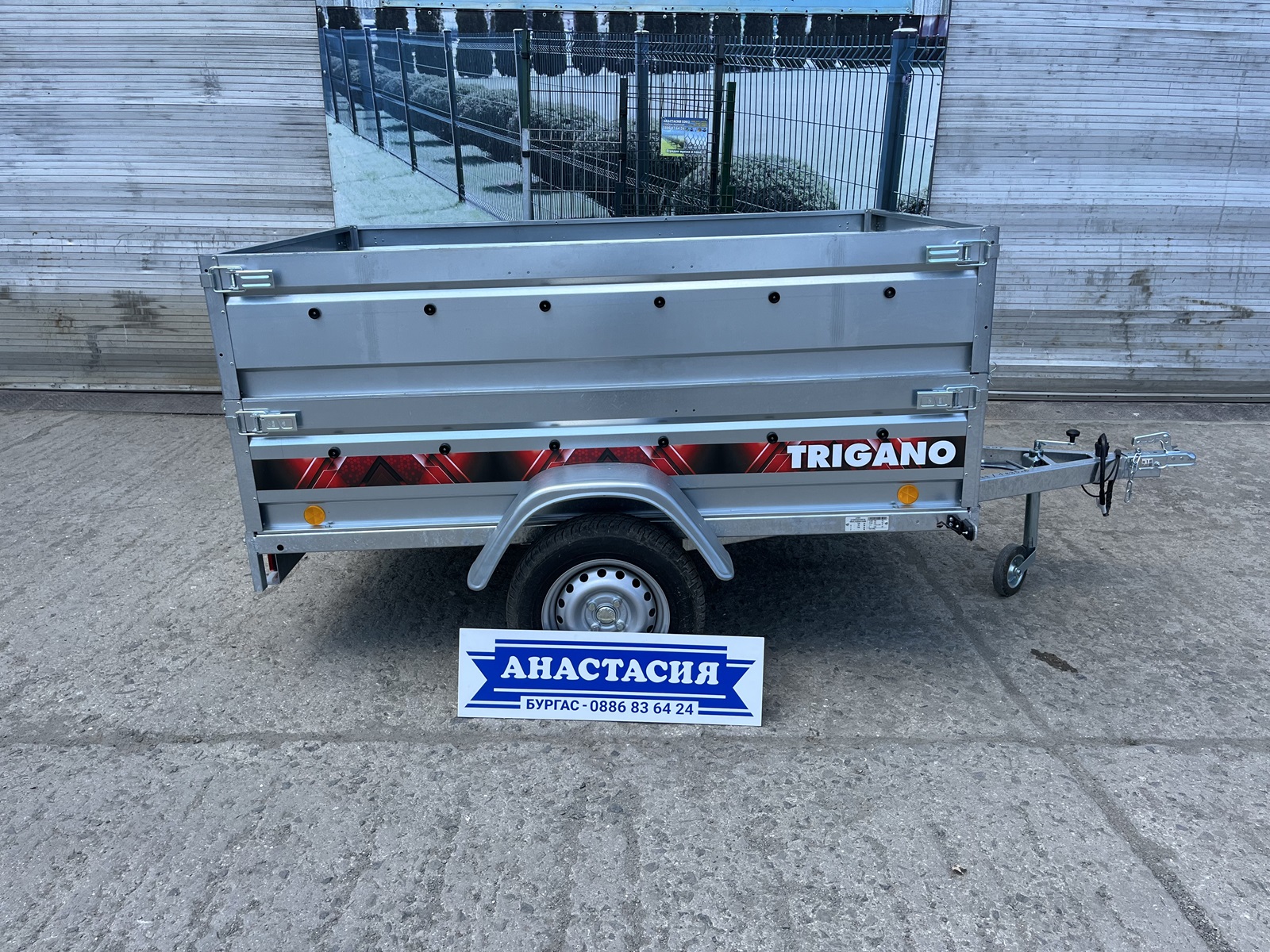 TRIGANO P205 Туристическо, самосвално ремарке 