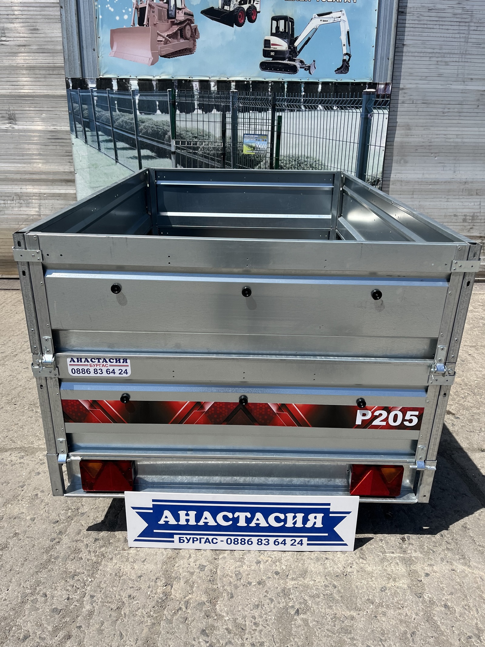 TRIGANO P205 Туристическо, самосвално ремарке 