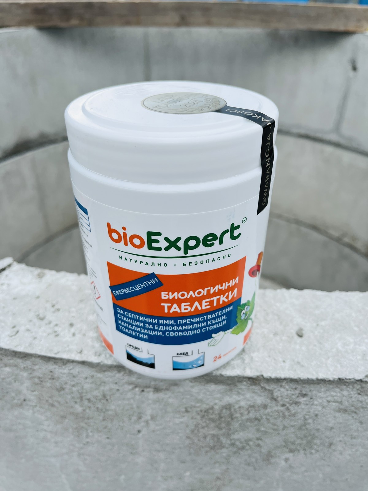Таблетки BioExpert